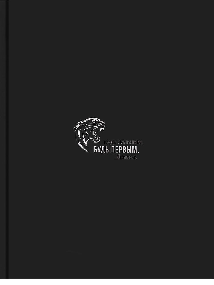 Дневник универсальн. обл. 7БЦ "Дизайн на чёрном - 13" софт-тач, выб.лак., 40л.