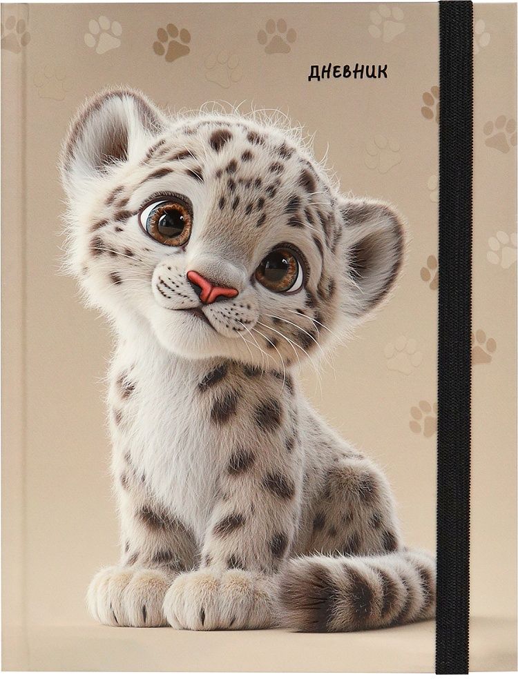 Дневник нач. шк. обл. 7БЦ "Кошачий детёныш" выб.лак., резинка, 48л.