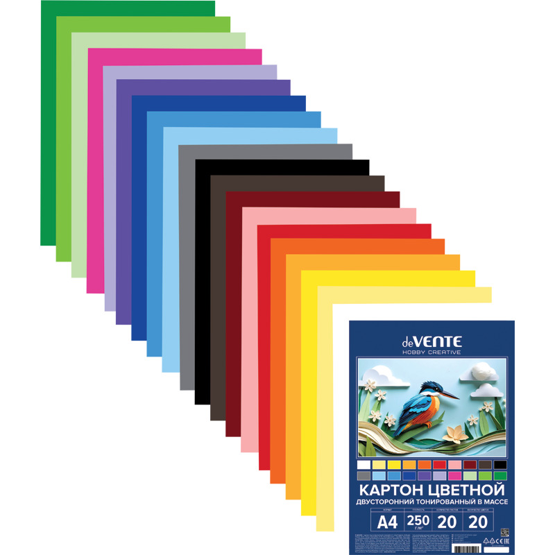 Картон цв. А4  20цв. 20л. тонированный, двусторон.., пл. 250 гр/м2,