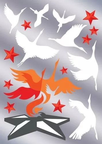 Наклейка интерьерная 47*33 см "Вечный огонь и журавли"