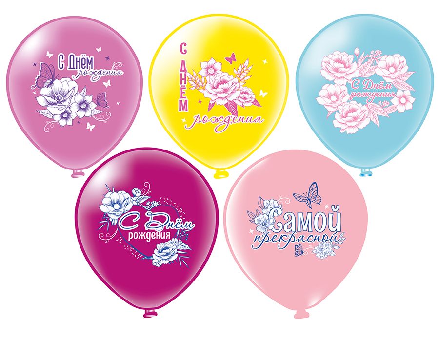 Шар с рисунком 12"  СДР! Цветы Самой прекрасной! 30 см 25 шт. в уп.