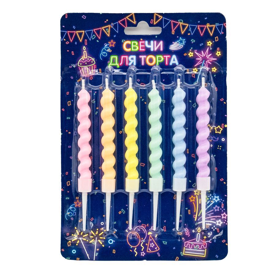 Свечи для торта с держателями "Спираль Макаронс" 7см, 6шт