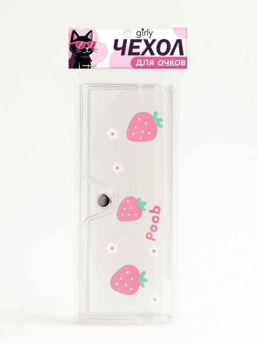 Чехол для очков "Клубника"
