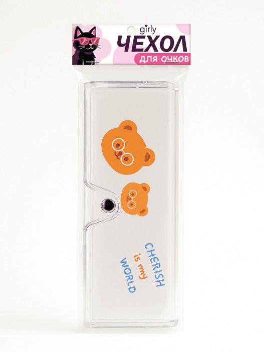 Чехол для очков "Берегите мой мир"