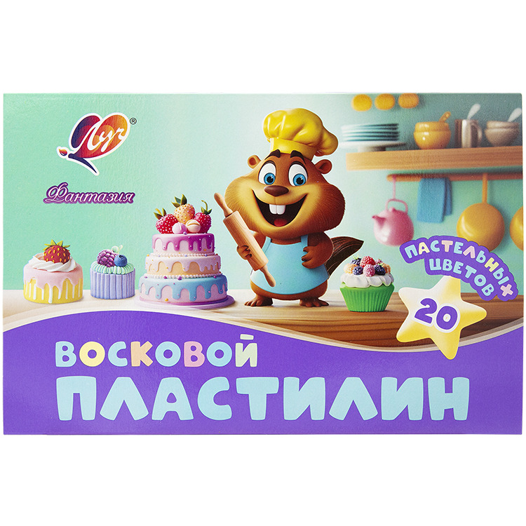 Пластилин 20цв 300гр. Фантазия, восковой, мягкий со стеком. ПАСТЕЛЬ