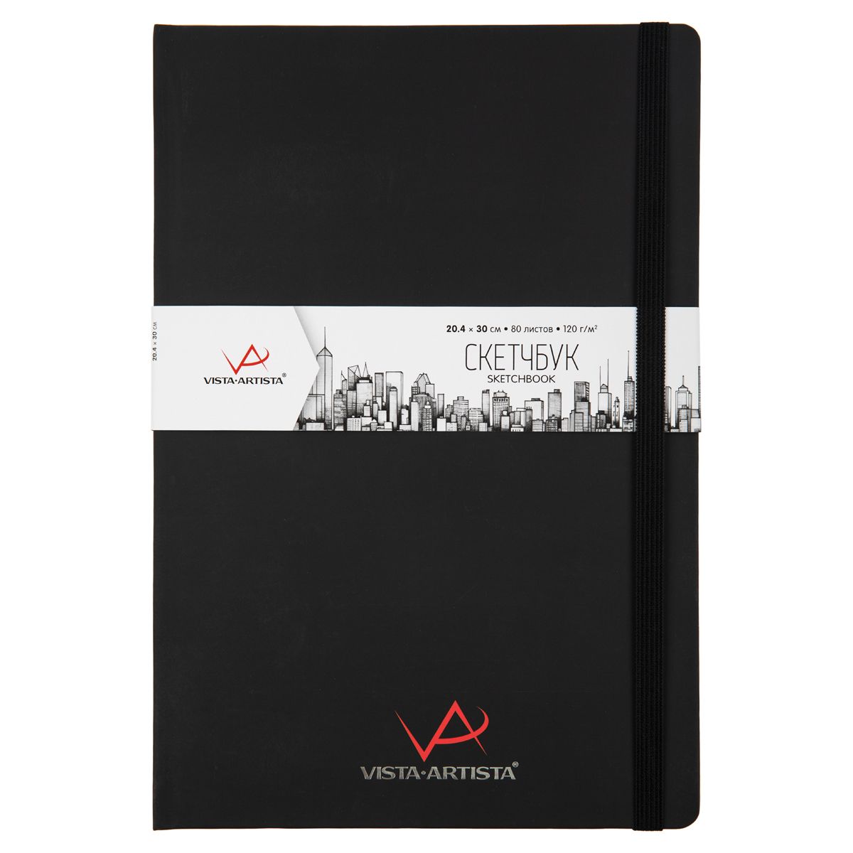 Скетчбук А4  80л., сшивка, 120гр/м2 "Черный" тв.обл.