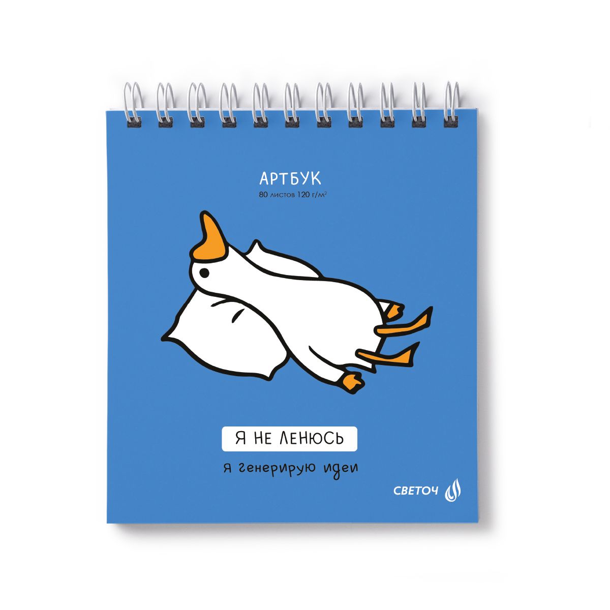 Скетчбук 166*175мм  80л., гребень, 100гр/м2 "Идеальный фитнес" жестк.подл.