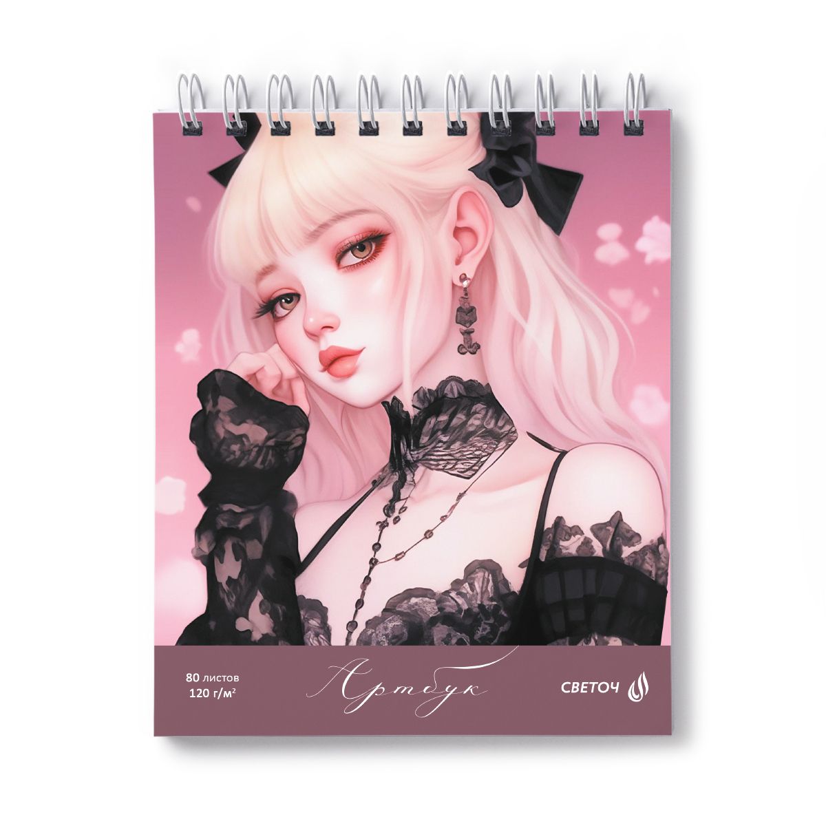 Скетчбук 175*200мм  80л., гребень, 100гр/м2 "Небесная сказка" мат.лам., жестк.подл.