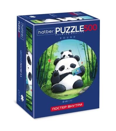 Пазлы  500 элементов  d480мм. "Compact Box. Плюшевые панды" + постер, Premium