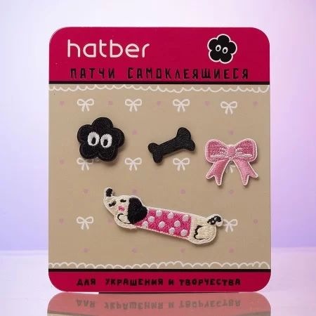 Набор декоративных самоклеящихся наклеек-патчей "Лучший друг"