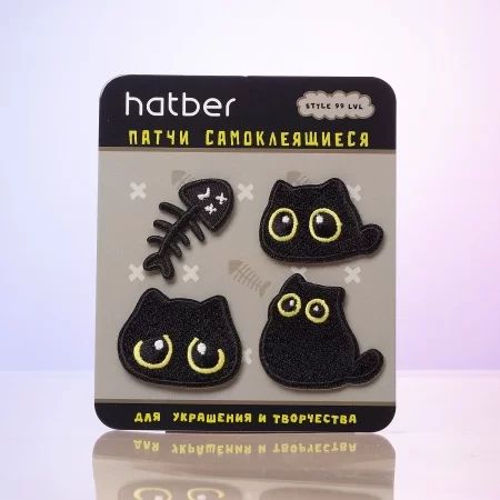 Набор декоративных самоклеящихся наклеек-патчей "Кошмарики"