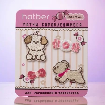 Набор декоративных самоклеящихся наклеек-патчей "Пушистая компания"