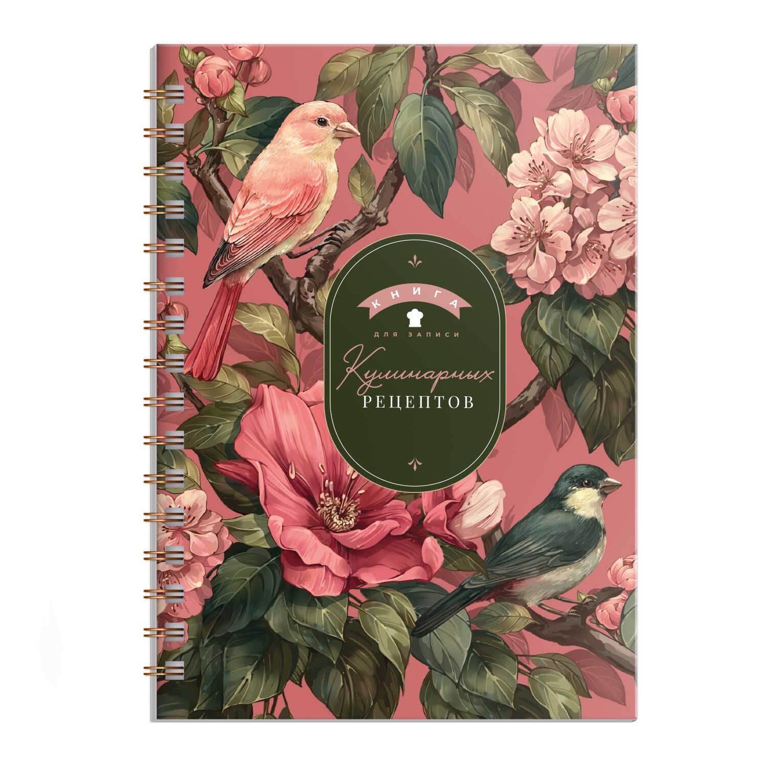 Книга для кулинарных рецептов А5  60л., пластик, гребень "Птички"