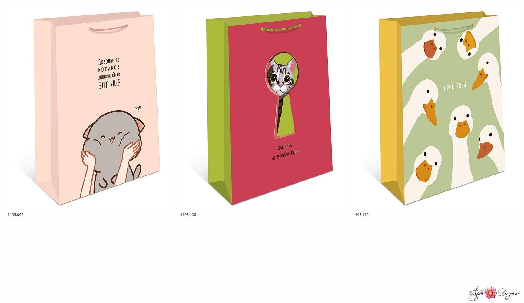 Пакет подар. бумажн. 33*42*10см, 140гр/м2  Микс