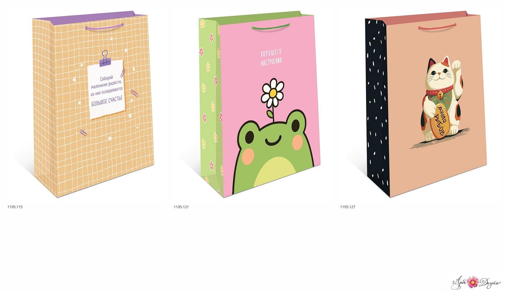 Пакет подар. бумажн. 33*42*10см, 140гр/м2  Микс