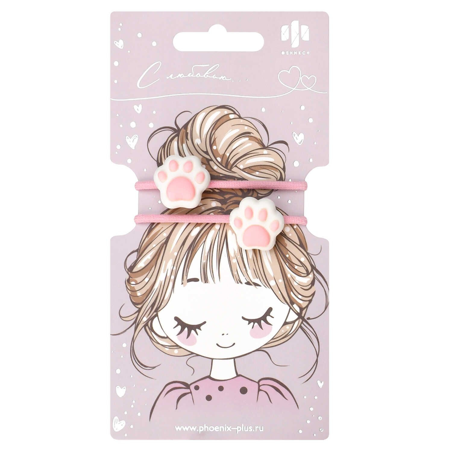 Набор резинок для волос "Феникс+. Лапки" 2шт.