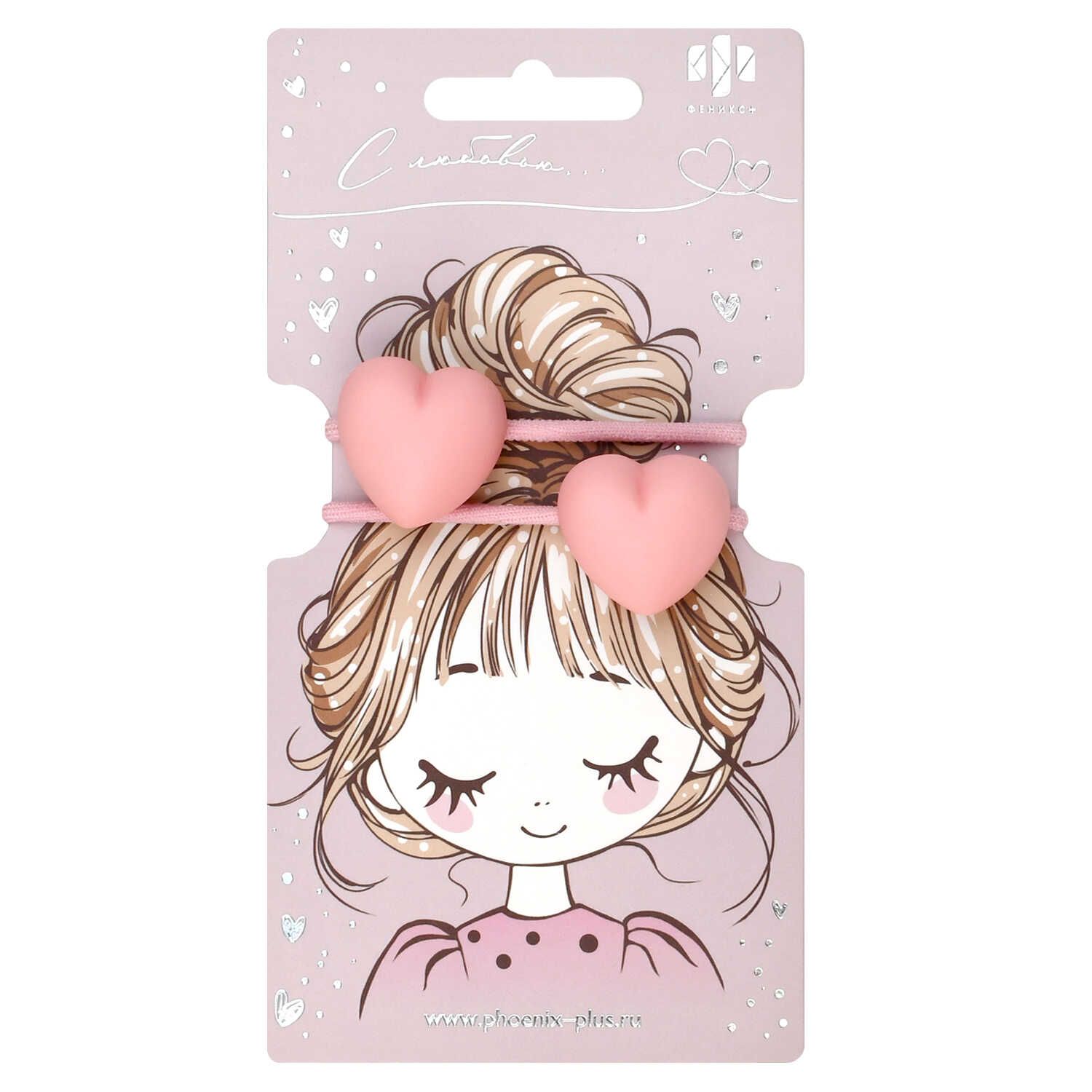 Набор резинок для волос "Феникс+. Сердечки" 2шт.