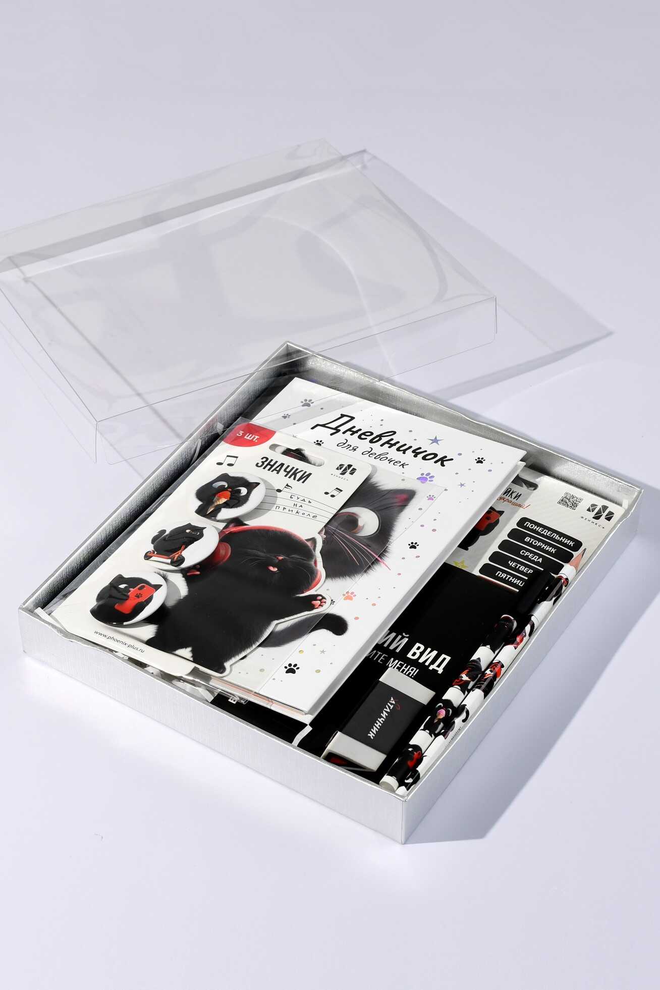 Набор "Универсальный" №10