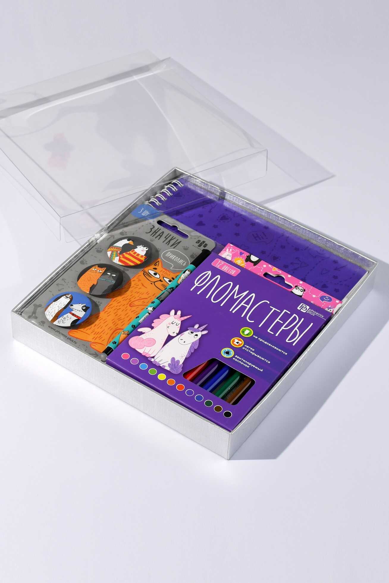 Набор "Универсальный" №11