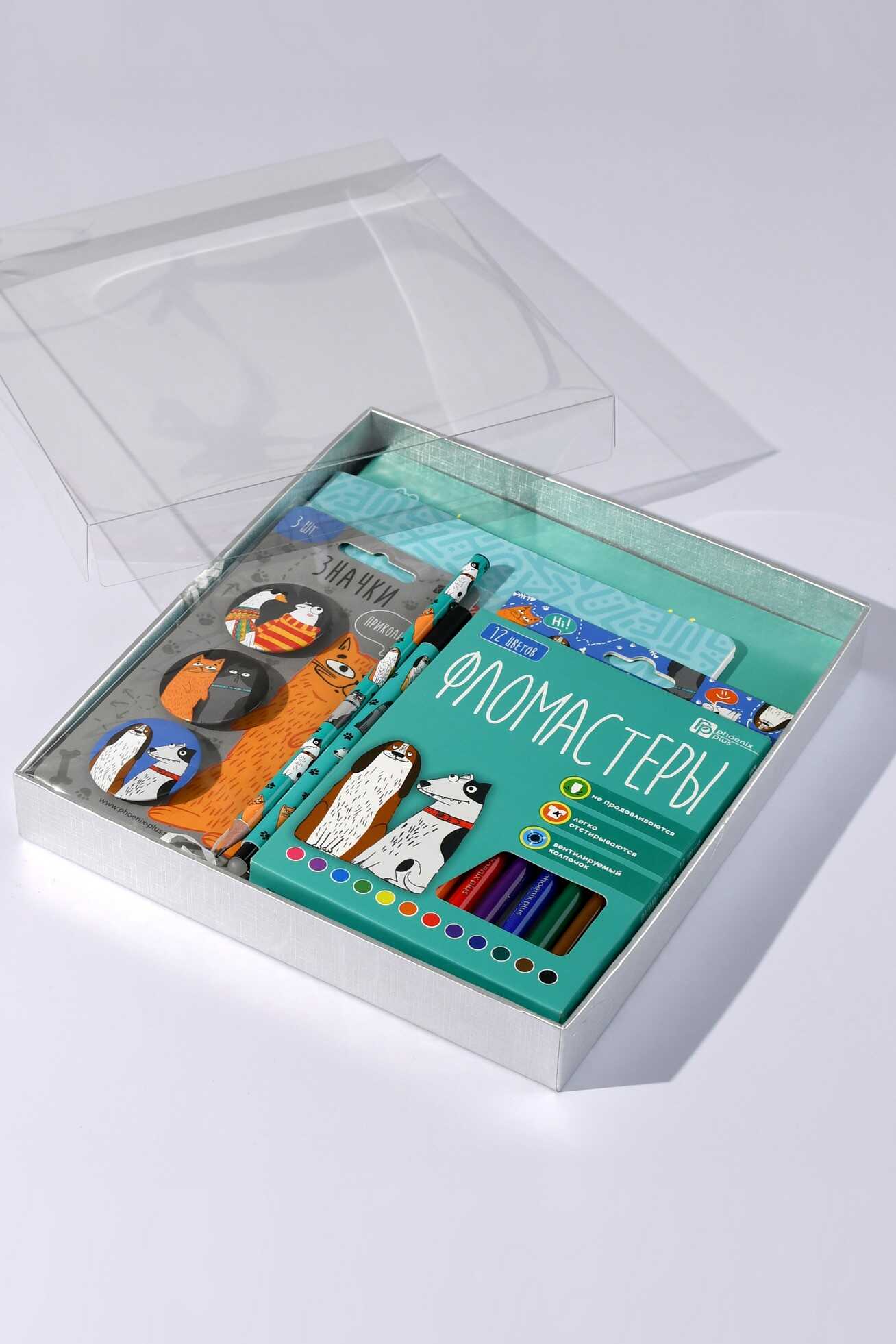 Набор "Универсальный" №12