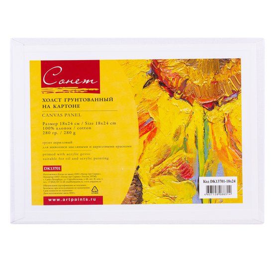 Холст на МДФ 10*10 см "Сонет" 100% хлопок, 280 г/м2, мелкое зерно