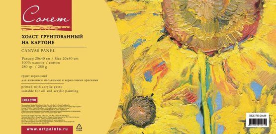 Холст на МДФ 20*40 см "Сонет" 100% хлопок, 280 г/м2, мелкое зерно
