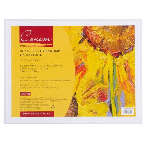 Холст на МДФ 30*40 см "Сонет" 100% хлопок, 280 г/м2, мелкое зерно