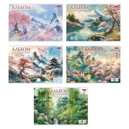 Альбом А4 48л скоба "Искусство Азии" мат.лам., тисн., пл. 100 гр/м, 5диз.в блоке