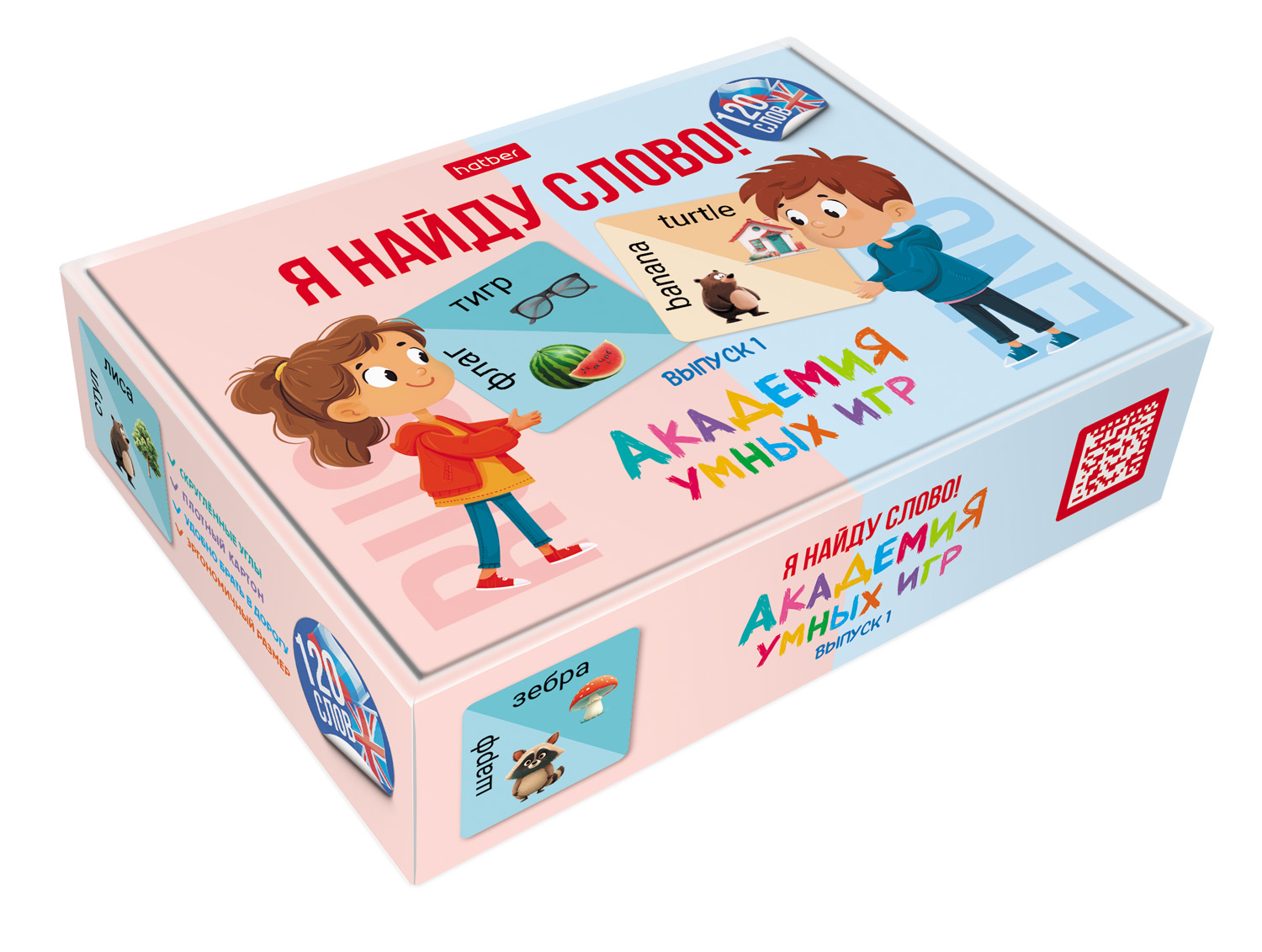 Игра обучающая "Я Найду Слово! Выпуск №1" 36 карточек