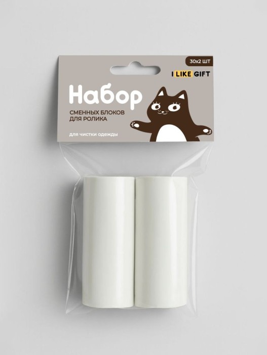 Набор сменных блоков для компактного ролика 2 шт. "Replacement set"