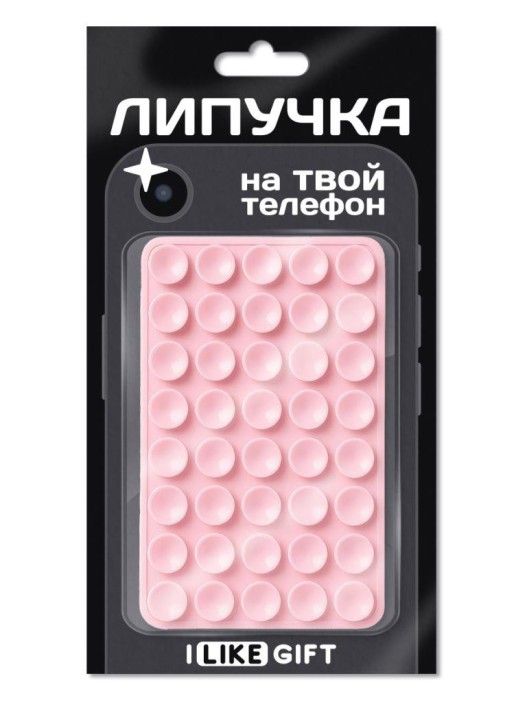 Присоска-липпер "Simple" розовый