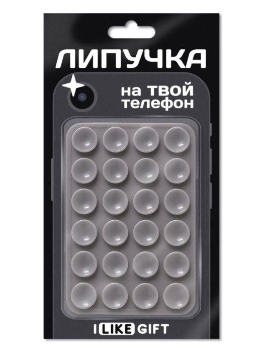 Присоска-липпер "Simple" серый