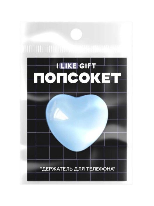 Попсокет "Glass heart" синий