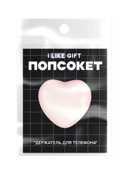 Попсокет "Glass heart" розовый