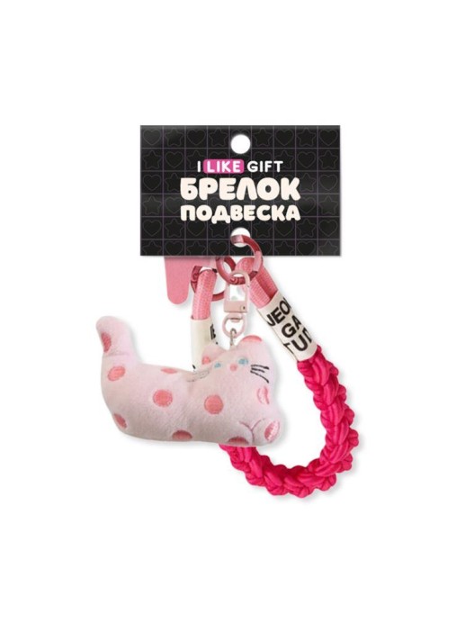 Брелок-подвеска для телефона "Spotted cat" розовый