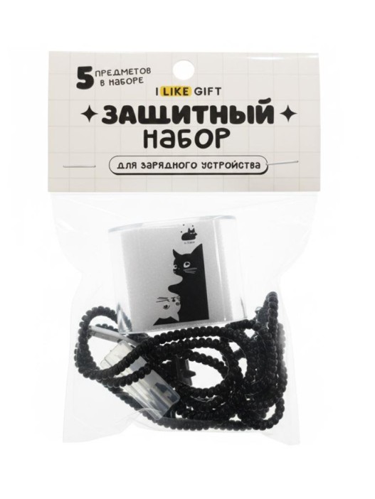 Защитный набор для зарядного устройства "Cat" 5 предметов