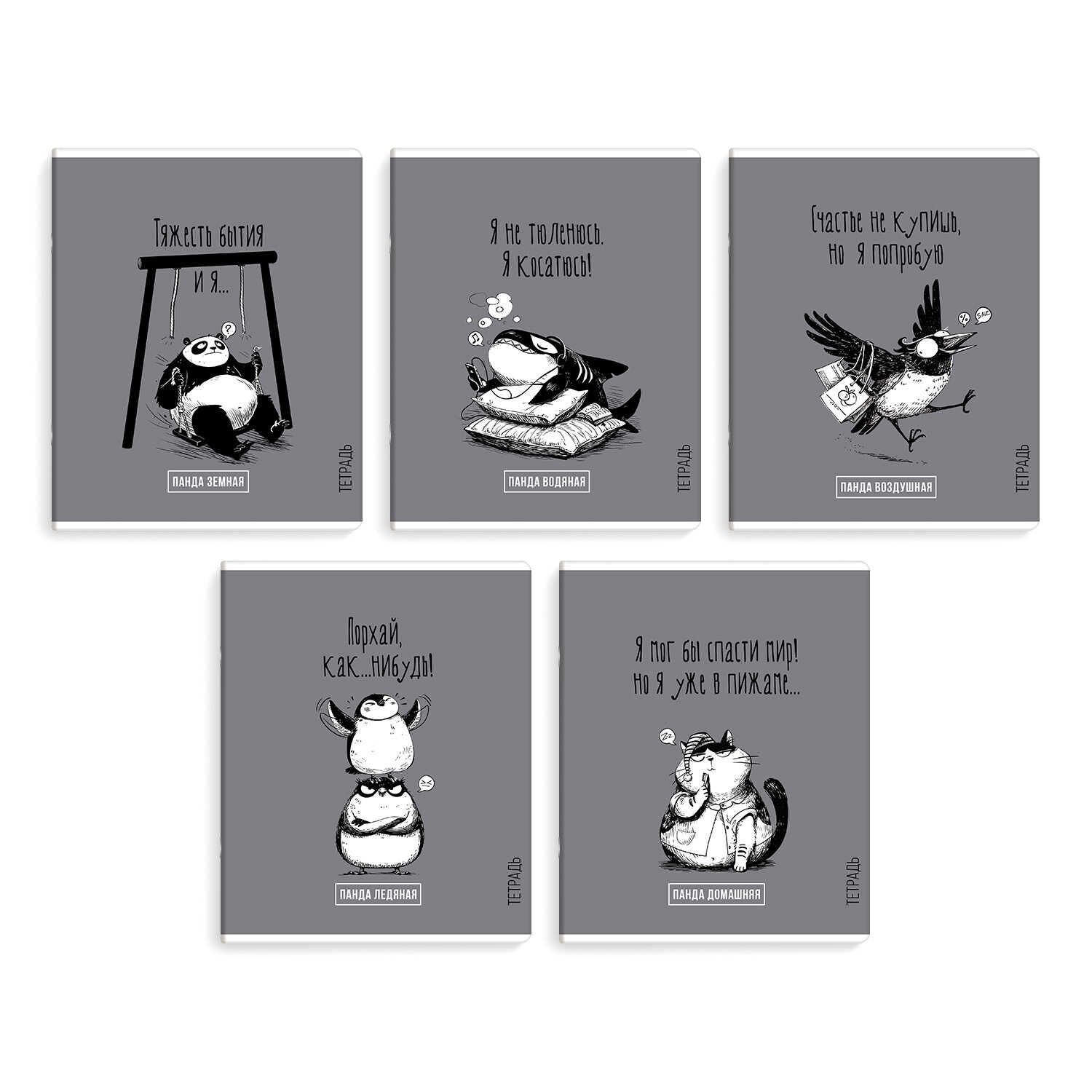 Тетрадь А5 48л кл. Феникс+ "Панда-вайб" выб.УФ-лак