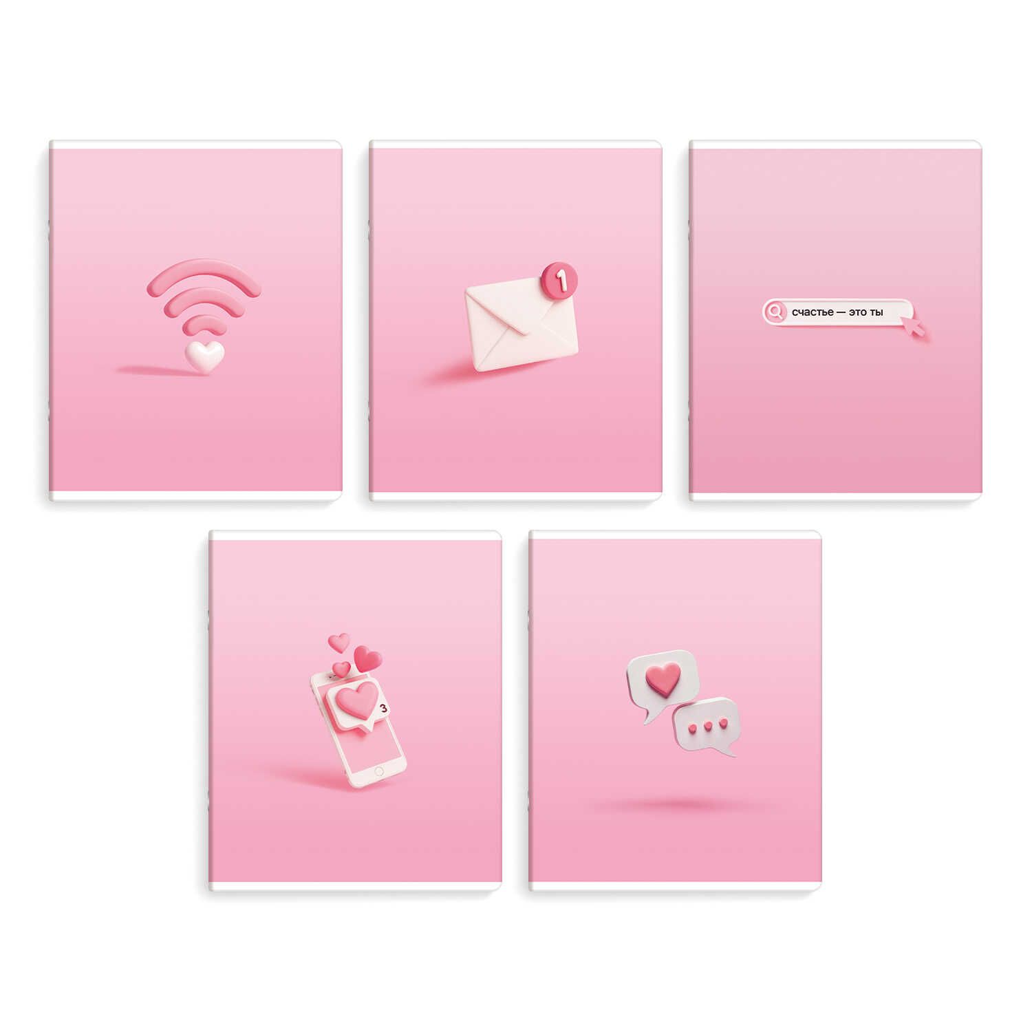 Тетрадь А5 48л кл. Феникс+ "Месседж" выб.УФ-лак