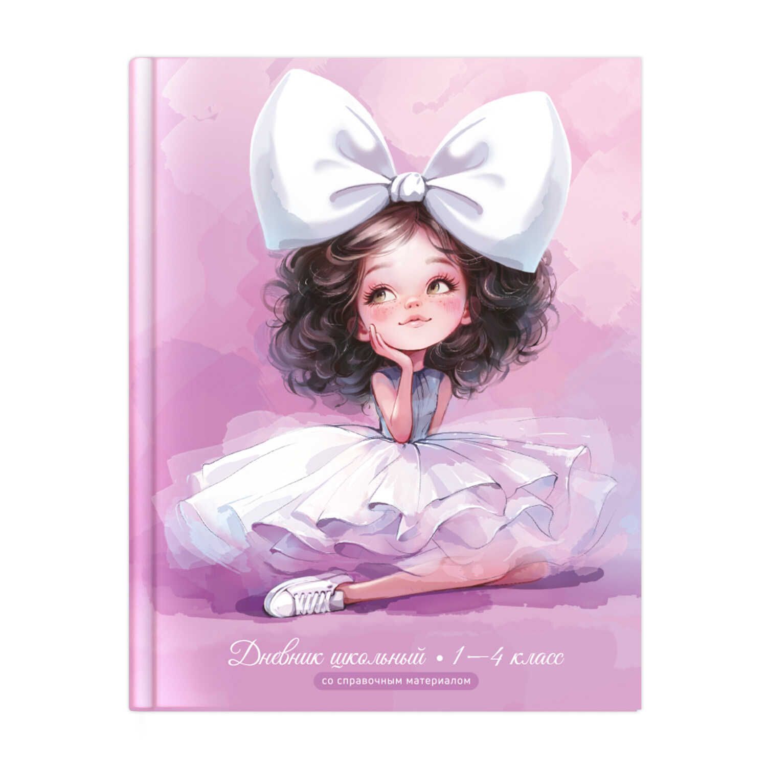Дневник нач. шк. обл. 7БЦ "Балерина с бантом" глянц.лам., 48л.