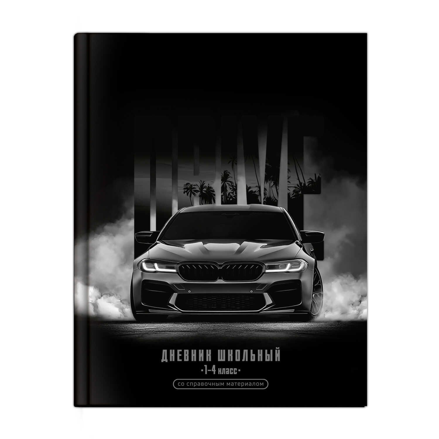 Дневник нач. шк. обл. 7БЦ "Драйв" глянц.лам., 48л.