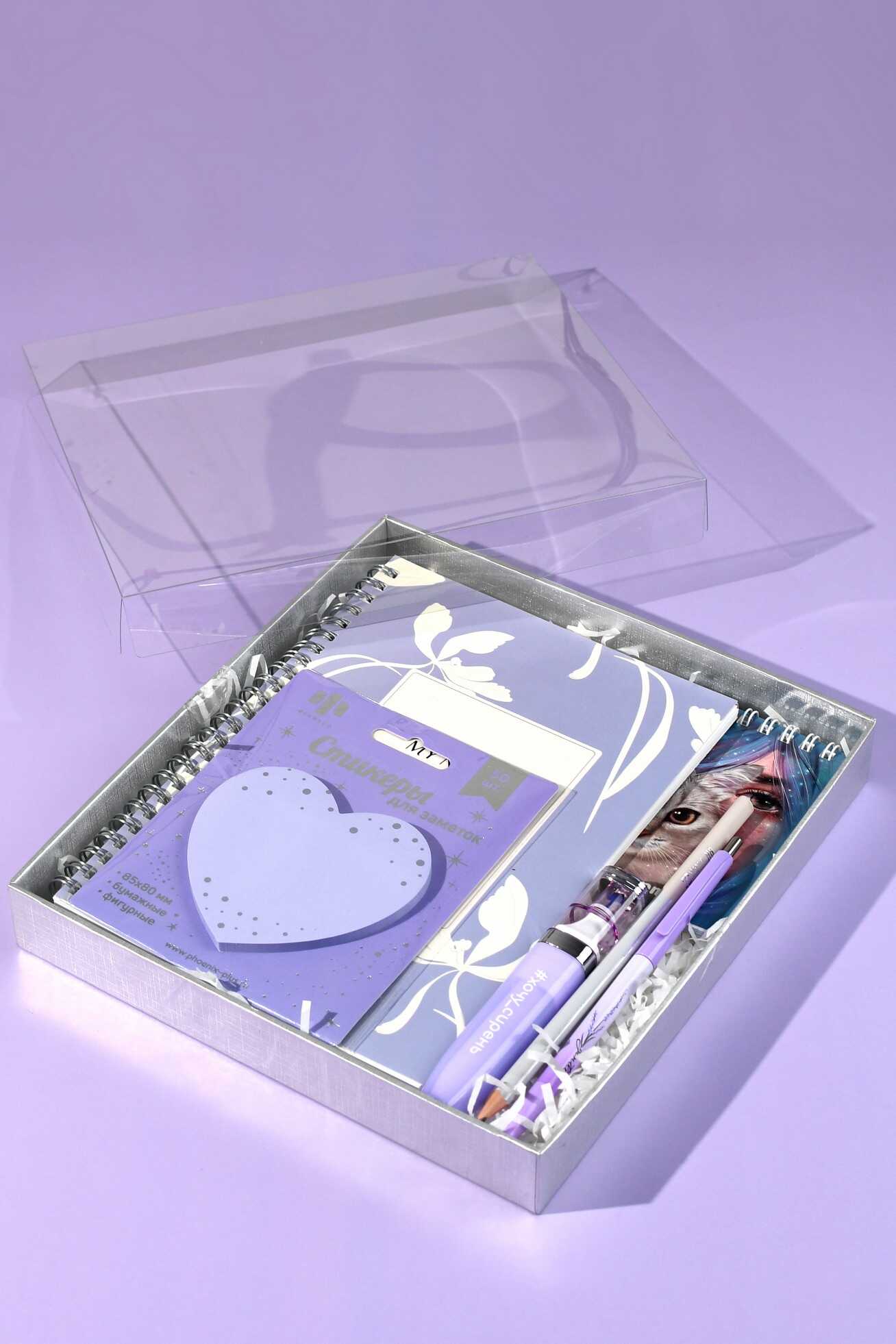 Набор Женский №13