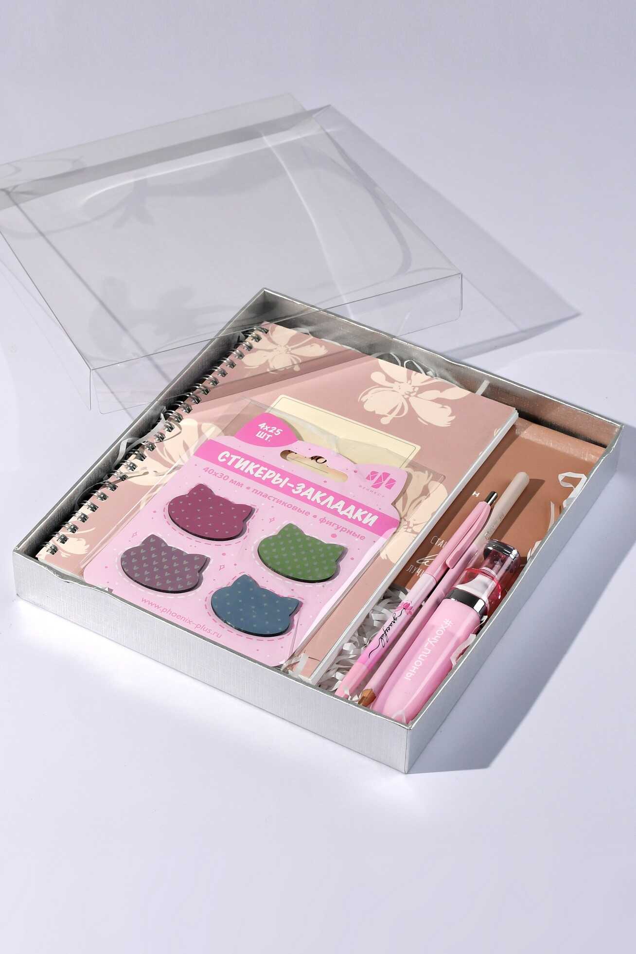 Набор Женский №14