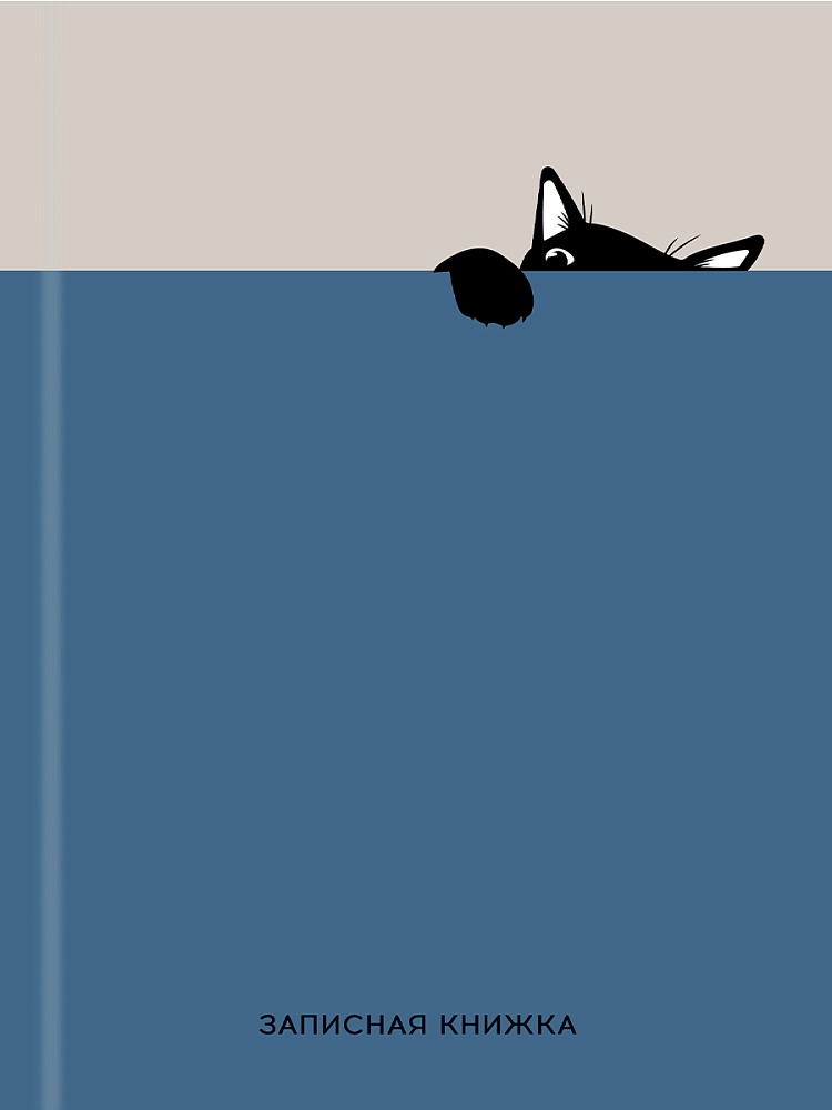 Блокнот А5 7БЦ  80л "Забавный чёрный кот - 3" клетка, глянц.лам.