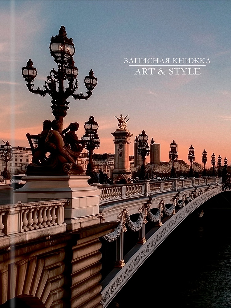 Блокнот А5 7БЦ  80л "Тема города - 2" клетка, глянц.лам.