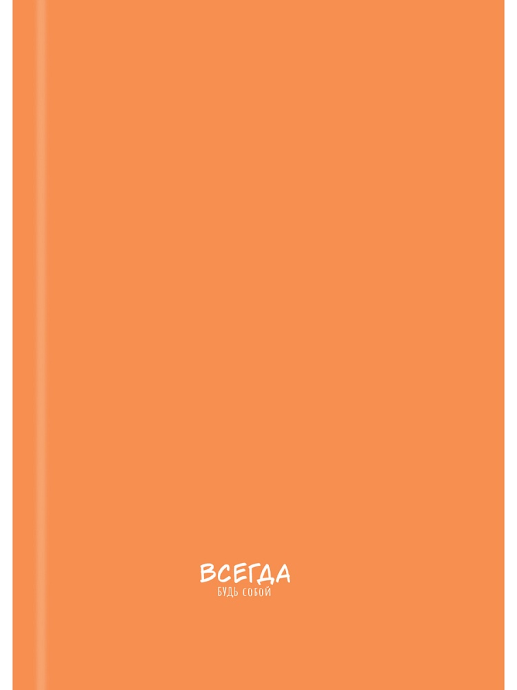 Блокнот А6 7БЦ 160л "Надписи - 1" клетка, глянц.лам., лен