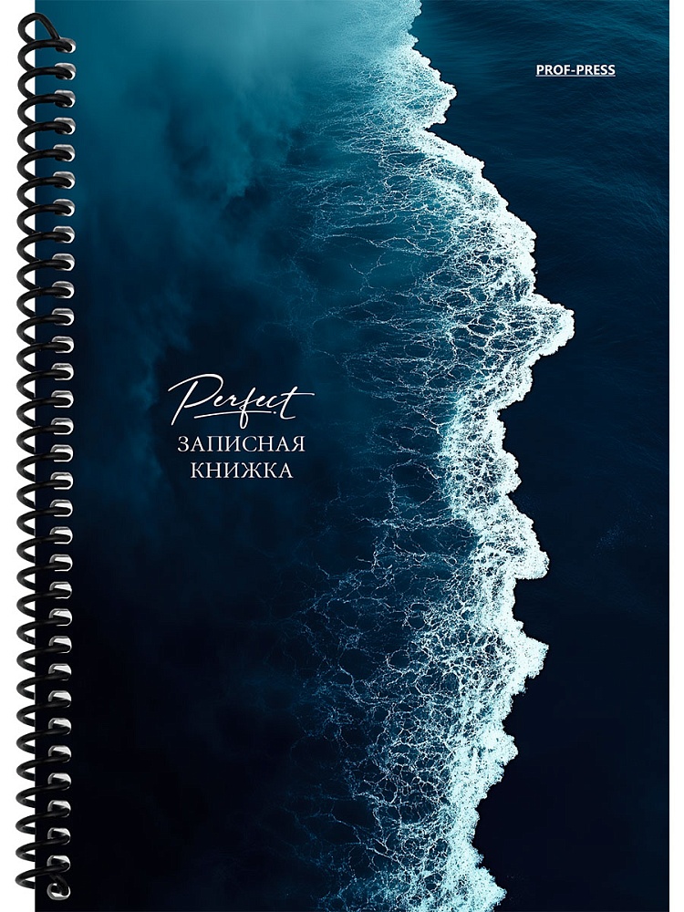 Блокнот А5  80л гребень слева "Морская пена - 5" клетка