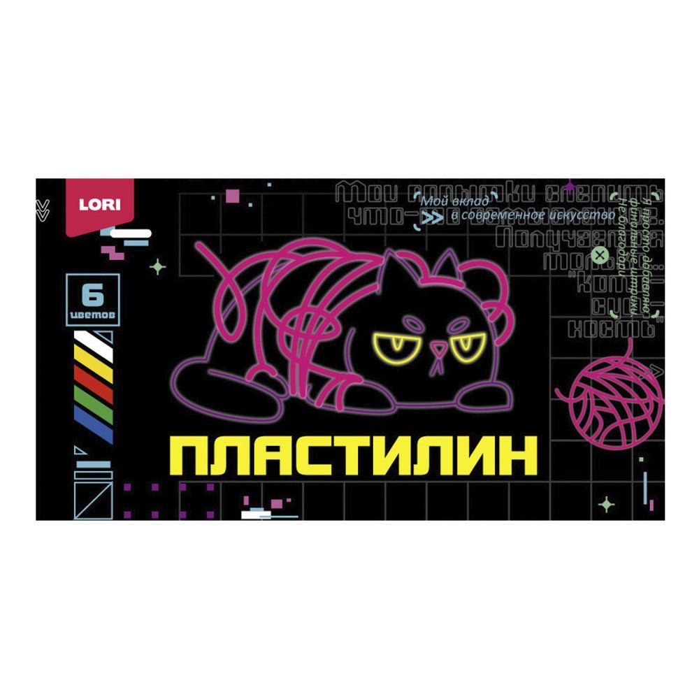 Пластилин  6цв 90гр. Киберкотики
