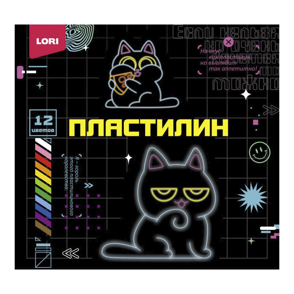 Пластилин 12цв 180гр. Киберкотики