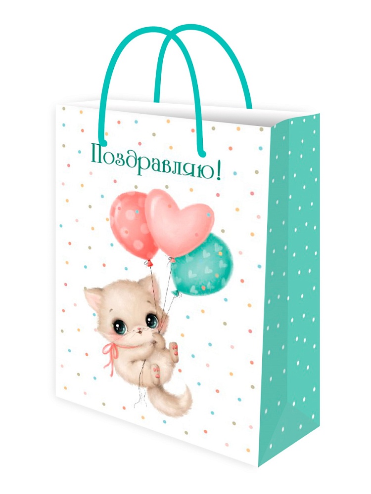 Пакет подар. бумажн. 22*31*10 см, 157гр/м2  Котик с шарами