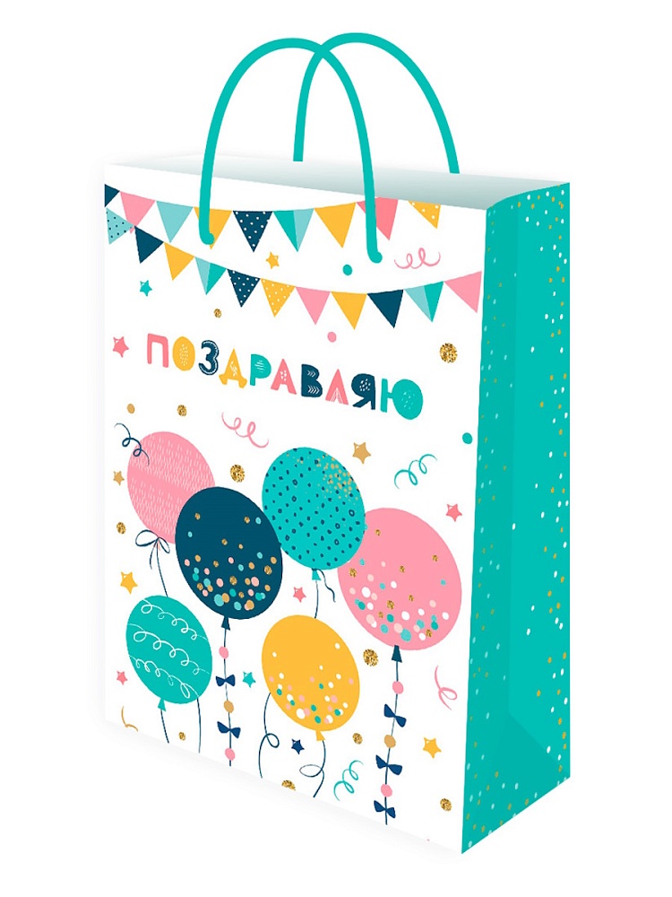 Пакет подар. бумажн. 22*31*10 см, 128гр/м2  Веселый праздник